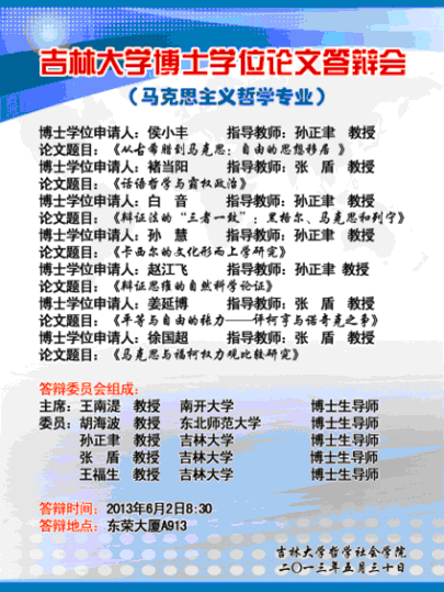重庆时时彩