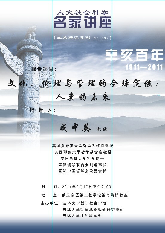 重庆时时彩