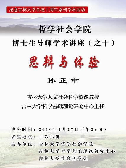 重庆时时彩