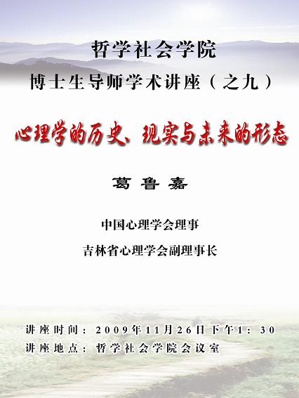 重庆时时彩