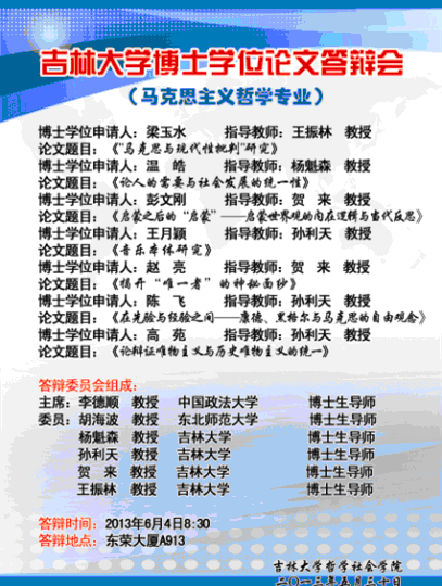 重庆时时彩