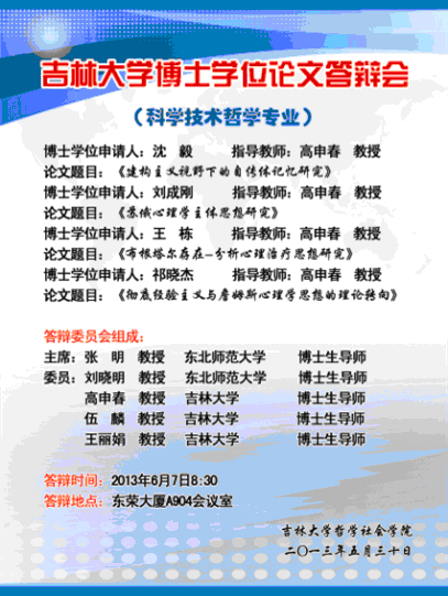 重庆时时彩