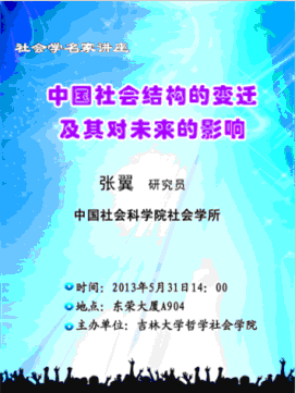 重庆时时彩