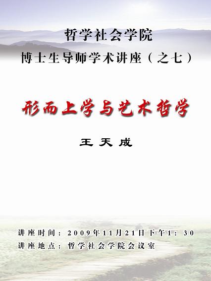 重庆时时彩