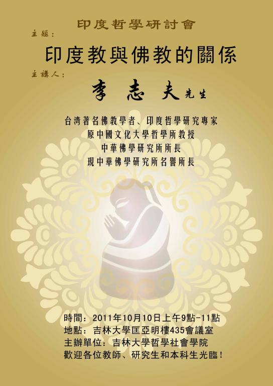 重庆时时彩