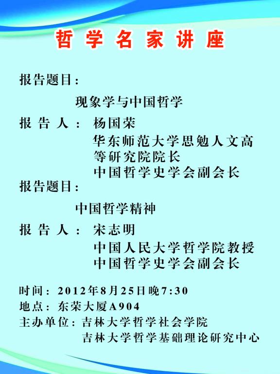 重庆时时彩