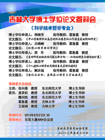 重庆时时彩