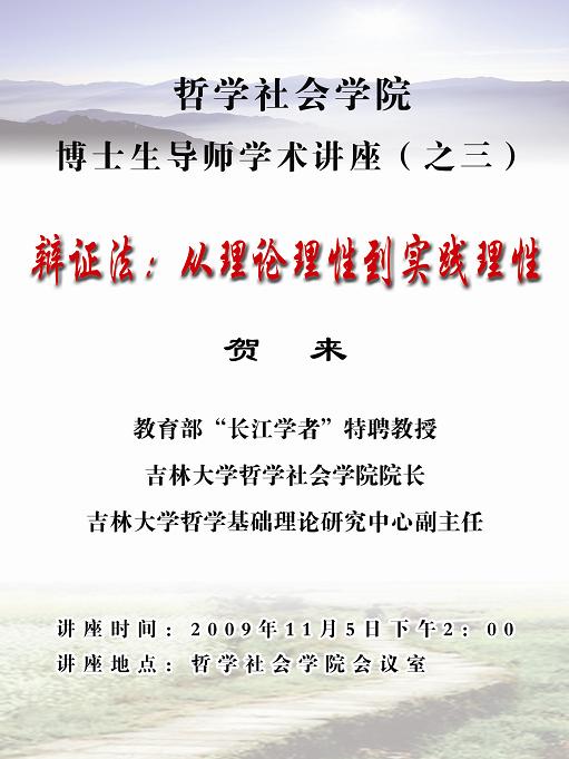 重庆时时彩