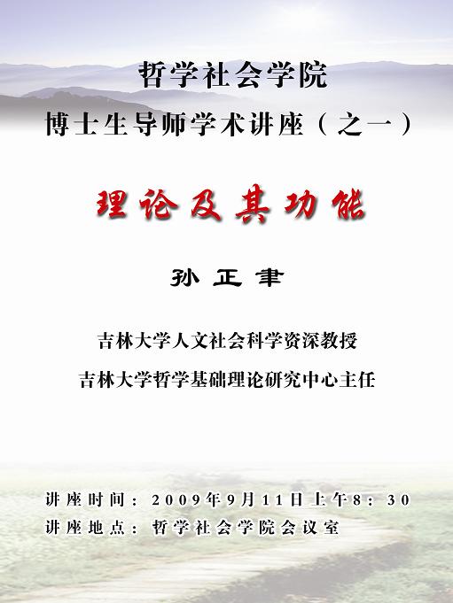 重庆时时彩