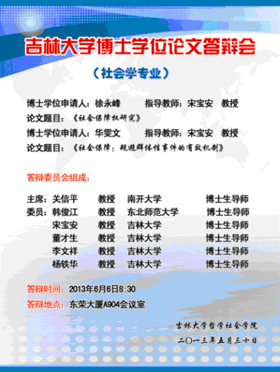 重庆时时彩