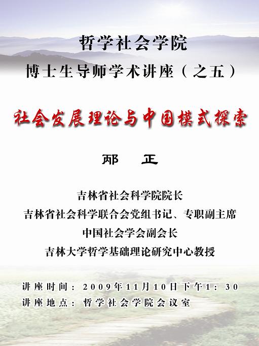 重庆时时彩