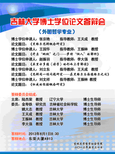 重庆时时彩