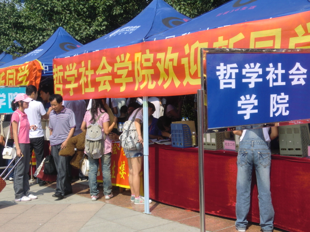 重庆时时彩