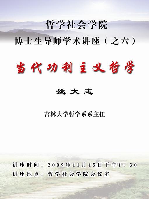 重庆时时彩