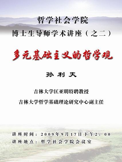 重庆时时彩