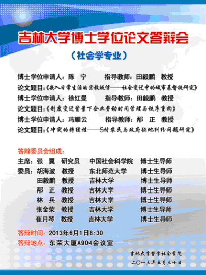 重庆时时彩