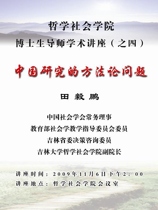 重庆时时彩