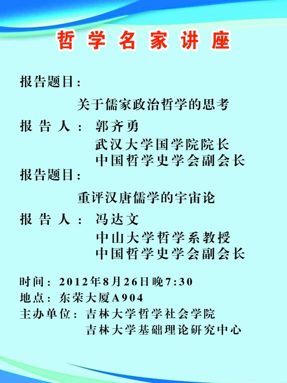 重庆时时彩